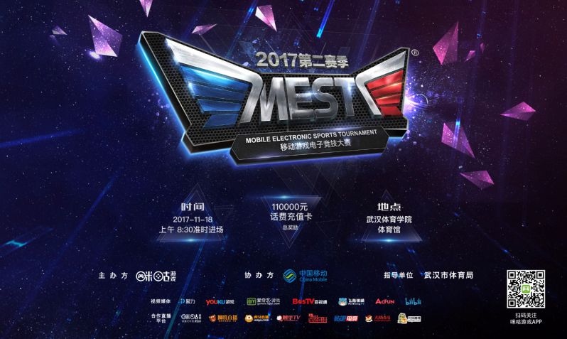 防守端的集 防守端的集