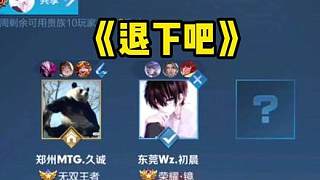 撕裂