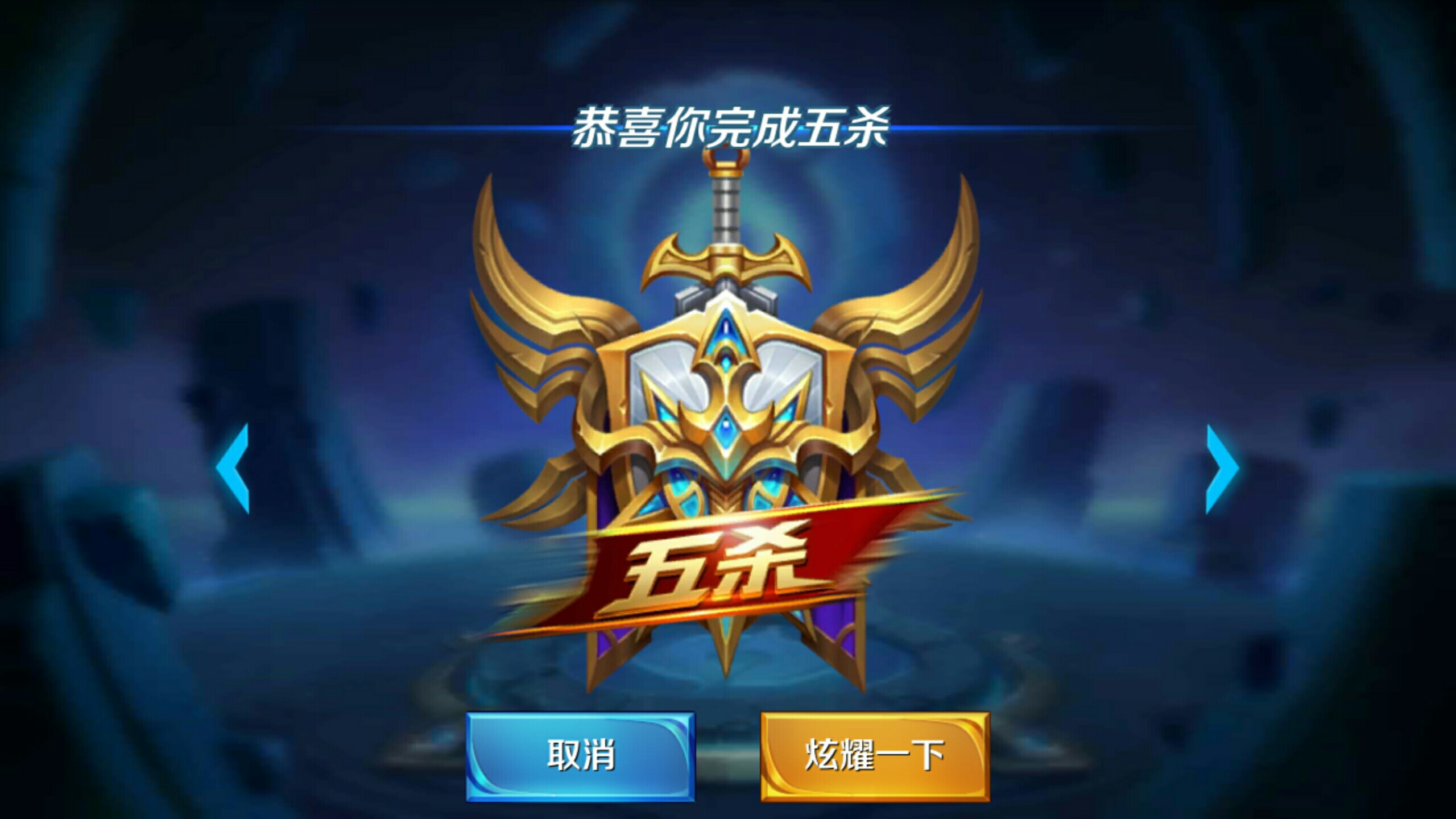 背身拿球 背身拿球